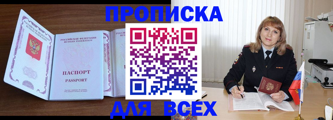 форма 3 в Пыть-Яхе