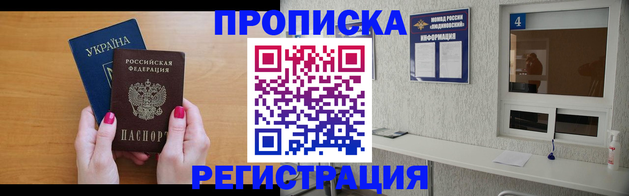 регистрация для дет. сада в Пыть-Яхе