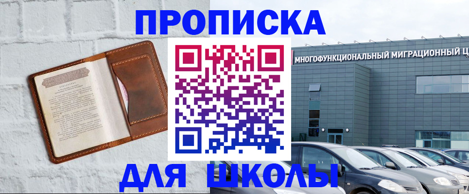найти адрес прописки в Пыть-Яхе