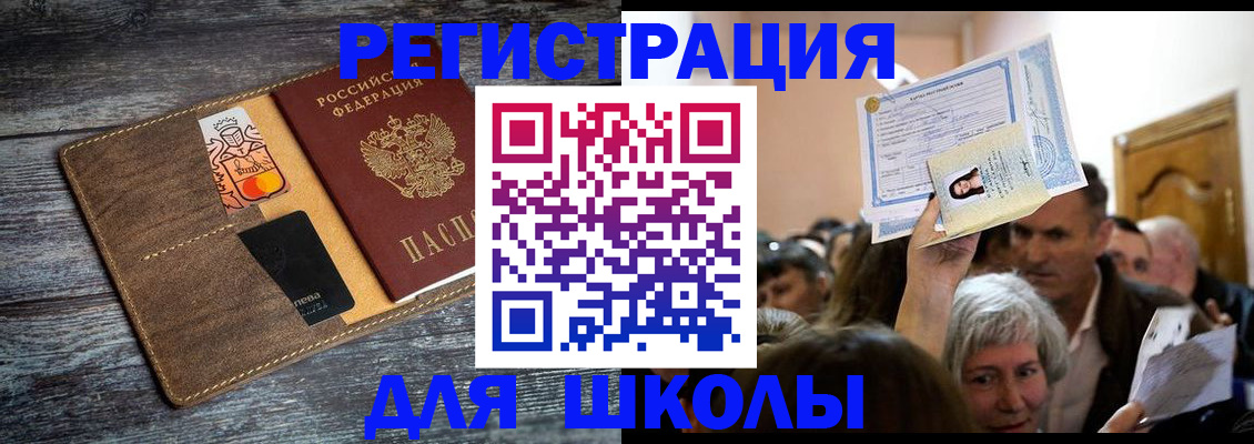 временная регистрация адрес в Пыть-Яхе
